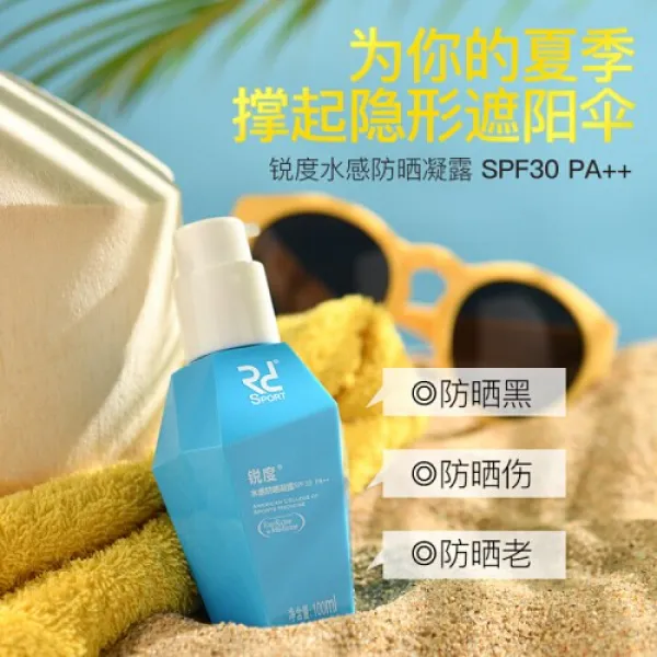 남자사 선크림 SPF50외면부 전용방지자외선발굴방지유학생전역방지유학생선 흑해변 선크림 SPF30 P(10), 1개, 0ml