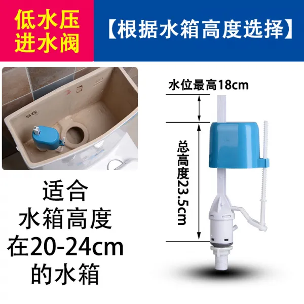 수세식 변기 물탱크 부품 범용 수세밸브 물 밖으로 나와 배수 화장실 상수기 물타기 좌변기 누름, 저압 수20mdash24높이