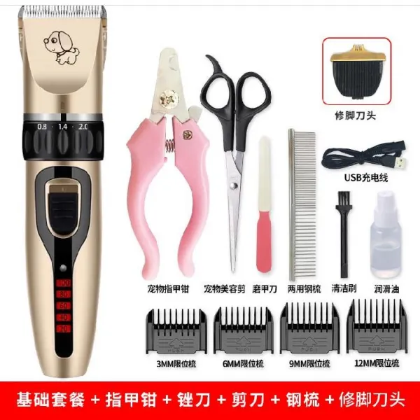 강아지용이발기 다리털 애완용품점 기스몰 강아지 전용 국다용도 애완동물 바리깡 제모기 고양이 이발, T03-(필수품)미용 공구+발톱모양손질칼 헤드