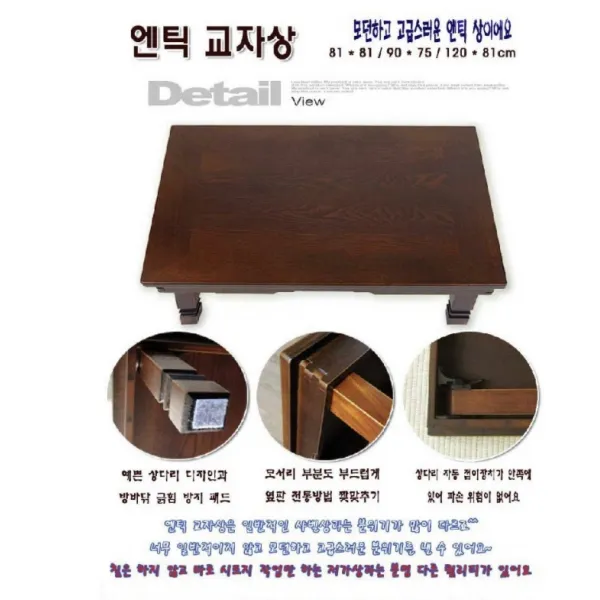 제사 집들이 잔칫 손님초대 나무 상 대형 접이식밥상 81x81