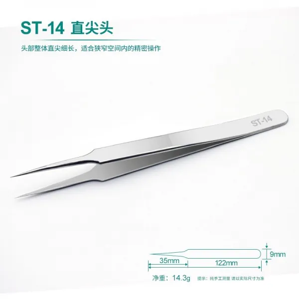 두꺼운 스테인리스 가늘고 길다 직두 뾰족한입 redrill 핸드폰 시계 전자 수리 굽는 스틸레토 겹, 스테인리스 스틸 ST-14 스탠다드