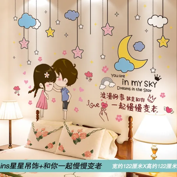 글로벌케이 접착 작은 집 간 방 개조함 인싸템 기숙사 여자 침실 배치 벽면 시트지 인테리어 그림, 17 ins 별 펀텐트 장식 _너랑