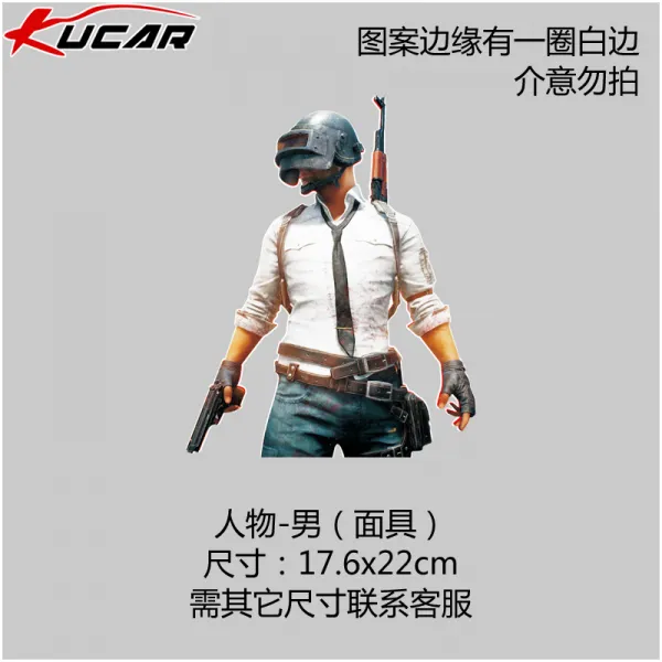 이더맨스티커 운수대통 밤 게임 차량용 팬시 개성 98K 절체절명의 위기에서 살아남기 위해 노력하다 도주함 3440432386, 캐릭터 -남자 (가면 )22cm 하이