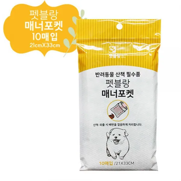 애견 똥비닐 공원산책 애완견 배변통 10매 배변봉투백, 기본값, 기본값