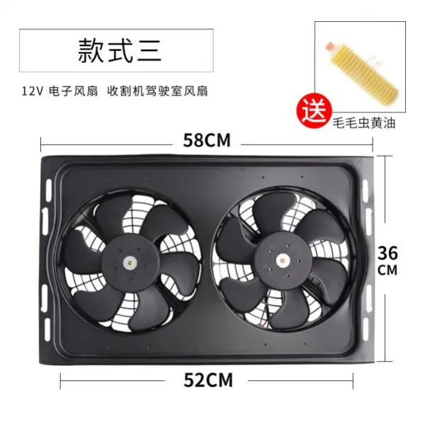 샐리언니네 전자 워드 강 순동 마로니에다 빅 풍력 쇠껍데기 가다 더위 수확기 오래 되다 보호함 논밭 688 부품 12V, 타입 양식 3 쌍풍기 주문  애벌레