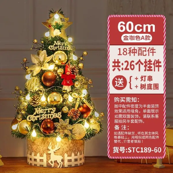 미니 유러피안 플란넬 라탄 노르딕 꼭대기별 쿡밥, 60cm 골드 카색 A타입