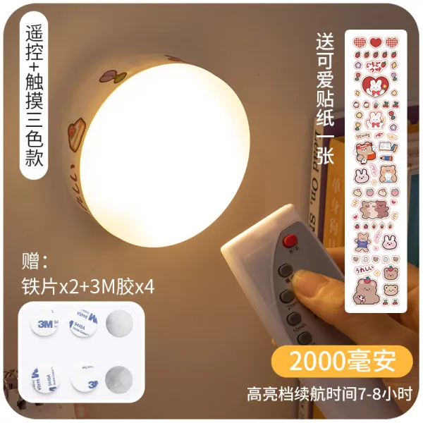 Mar.23 147번 카메라등침실유광여학생숙소에신기귀여운데스크등불삽입충전소야등z 1_원 격 조종 + 터치 3 색 2000 밀리 안