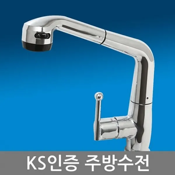 원홀붴용전 도꼭지 샤워 기 씽크대 수 싱크대 + 9388포엿, 이 상품이 마음에 들어요