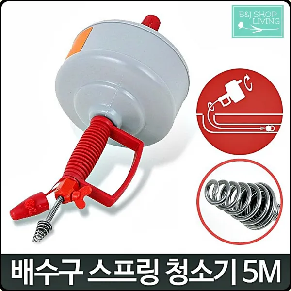 나선형 이물질제거 탁월 5M배수청소기 스프링 기 5M 화장실막힘, 1개