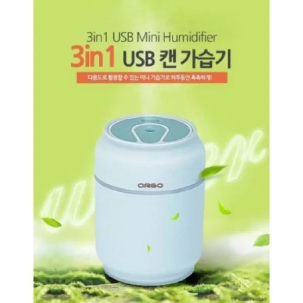 캔 원룸가습기 기습기 미니 무드등 led스탠드, 상세페이지 참조