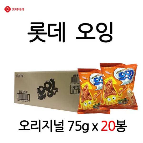 롯데 오잉 오리지널 75gx20봉, 75g, 20개