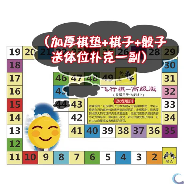 diy장난감 커플 사이 의 작은 놀이 좋은 물건 DIY 실내 생활용품 남친 여학생 일 선물 팬시 4658828535, 판 (포커를 보내다 패 _아양을 떨다