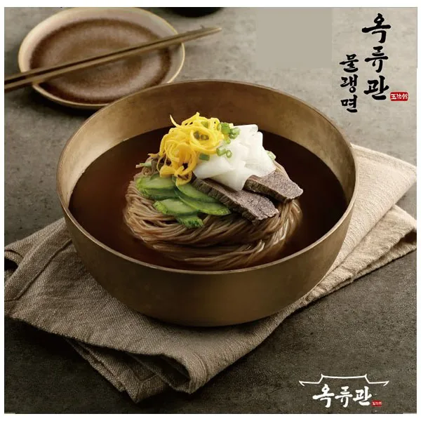 옥류관 물랭면 총1040g(메밀면170gx2+육수350gx2) 정통 평양식 물냉면, 1개