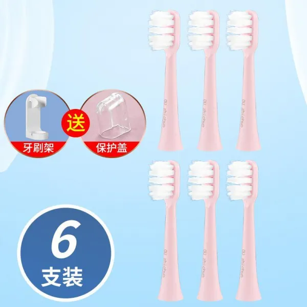 힐도 천산 로만 천선이다 오그 동일하다 움직이다 칫솔 리필 숲 T3T5T10Q5 통용, 핑크 부드러운 털 （6개 포장 ）