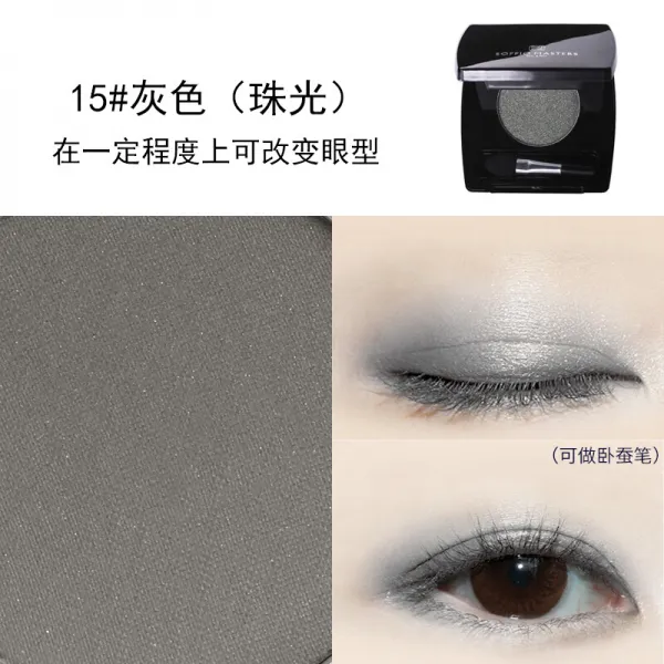 솔피오르 단색 아이섀도 메이크업 대지 자몽색 인어키자도화 메이크업 누드 주광 스모키 고광분 임산부 15# 그레이 사용 가능, 상세페이지 참조, 상세페이지 참조