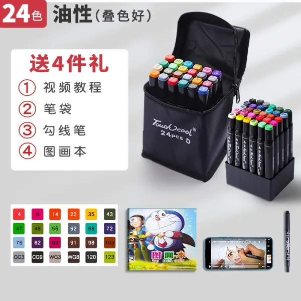 더블 헤드 수용성 수채화 펜 풀 세트 1000컬러 페인팅 유성 어린이 마크 펜 터치 기름진 스타일 / 24 색 / 4 선물