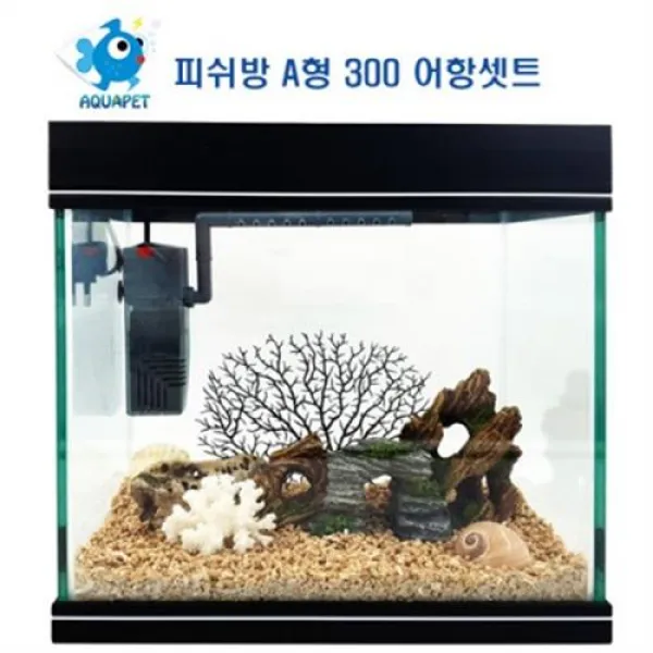 피쉬방 A형 300 어항세트 블랙 복어 및 시크리트 용