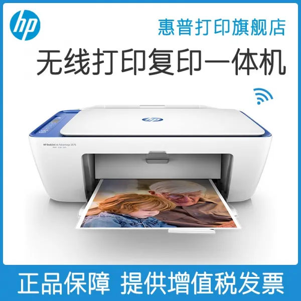 창문형에어컨 HP HP2676인쇄기 복사본 스캔 가정용 소형 일체형 A4핸드폰 무선 wifi컬러 분무, C01-공식모델, T01-2676(현물 빠른효과)