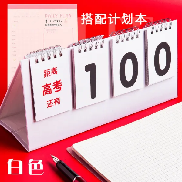 수 능 카운트다운 달력 거리 2021 대학원 시험 일방 향 참신 창의 손 찢 기 100 일 격려 학생 일수 백일 말기의 체크 데스크 톱 화이트 + 일 일 계획 포스트 잇 40 장
