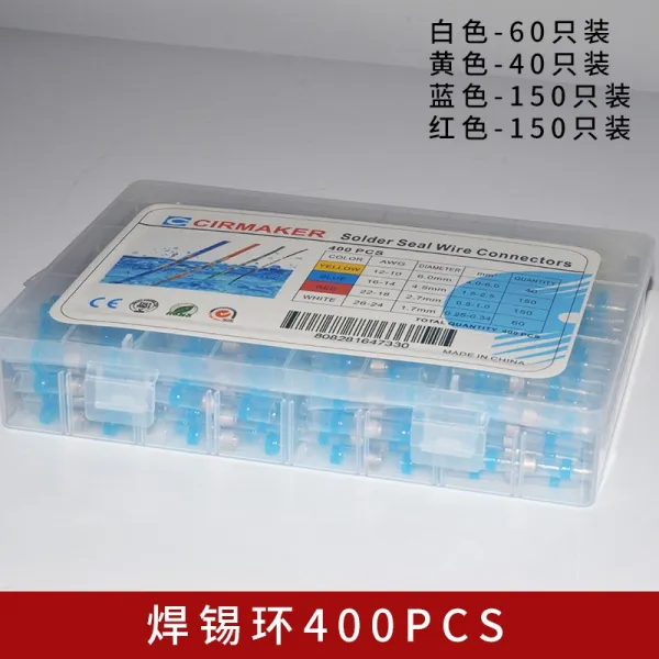 배선관 절연 방수 납땜링 압력을 낮추다 미드 인수함 100PCS 접속, 400PCS 레드 150 화이트 60