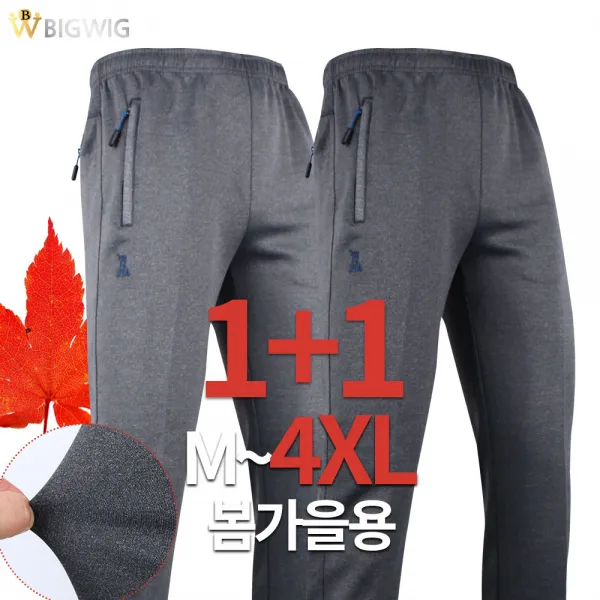 [더빅보스] P멜란지트레이닝 1+1_ 빅사이즈 M~5XL 스판 우수하고 착용감 좋은 기본 데일리 밴딩바지