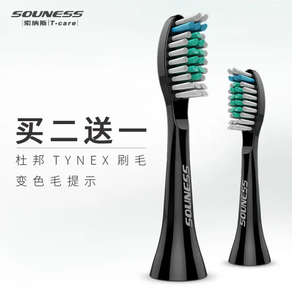 솔내스 전동칫솔머리 ST601 지능충전식음파가 성인칫솔머리 남녀자동칫솔머리 모카흑 *2, 상세페이지 참조