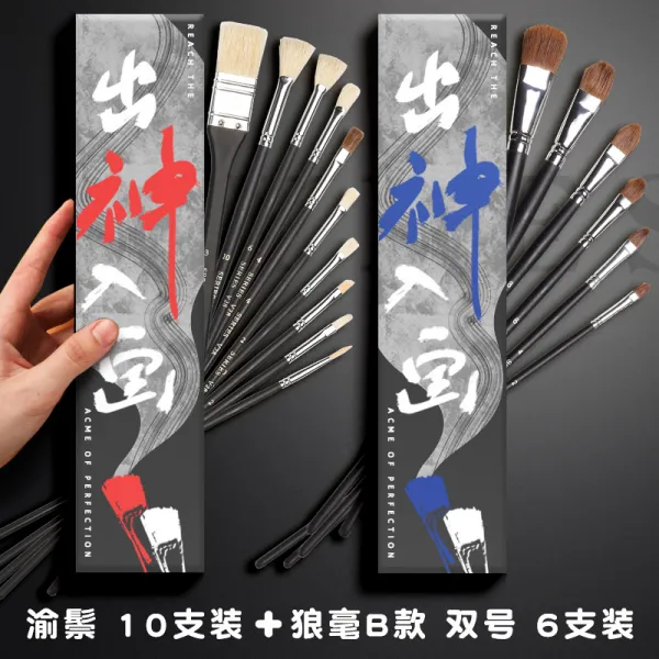 문 어서력 10즈 물핑크 화필 수채꽃 식필 미술생 전용 상고머리 나일론 둥근코 색채 아크릴 유화 안료 펜전업 붓초보자 학생, 16즈 더블 사이즈 황 모 돈모 증정