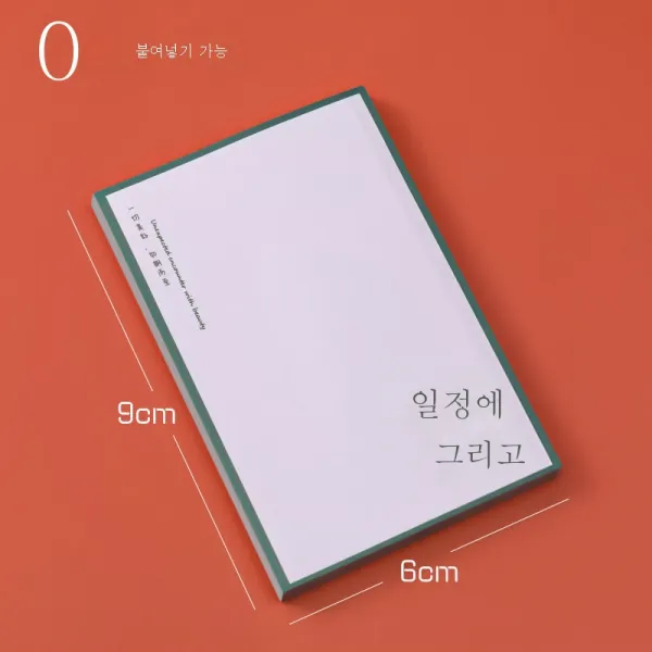ZZJJC 문자계 포스트잇 메모는 점성이 있고 심플하다., 8본룩 [초과가 타산], 기일 내에 도착하다.