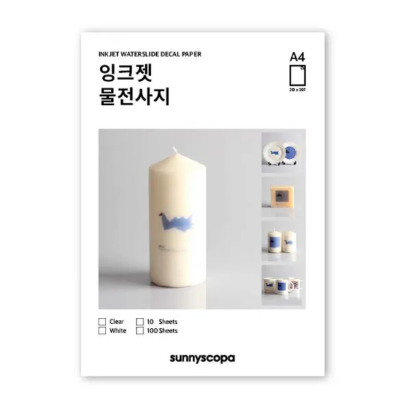 AVW124296[초대박]직접 10매세트 DIY 간단 물전사지A4 잉크젯 제작 인쇄지 레이저전사지 셀프전사지, 백색