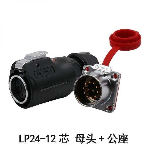 능과 항공 소켓 LP24 재포장 방수 연결기 34 솜 10 바늘 12 고속 전원 꽂다, LP24-12 심모두 _공석 （재포장