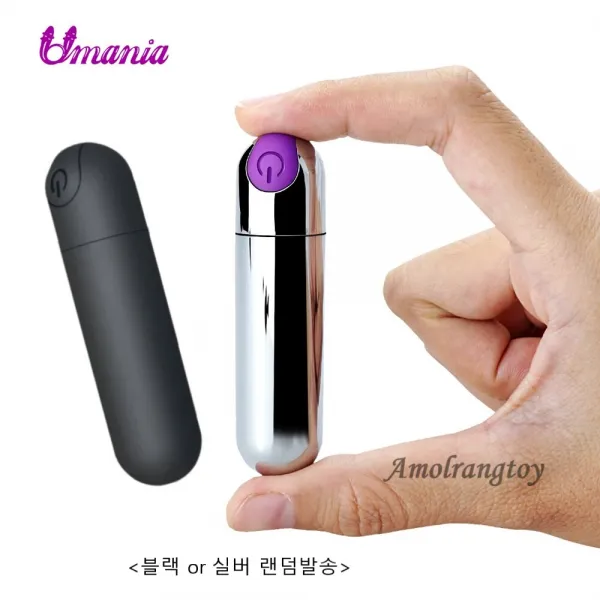 [아몰랑토이]파워 미니안마기- 한손에 쏙 들어오는 작은사이즈 지만 강한진동으로 온몸을 짜릿짜릿하고 시원하게~!!.....미니안마기 휴대용안마기, 실버or블랙