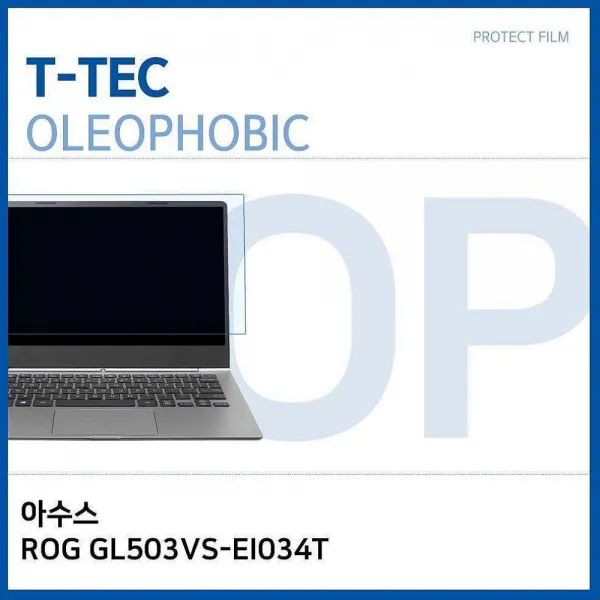 디자인그룹 티에스 아수스 Rog Gl503vs Ei034t 올레포빅 필름 노트북 보호필름 1