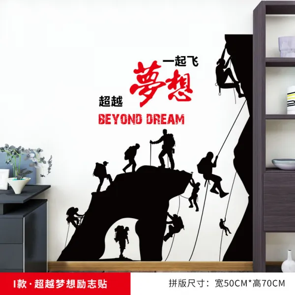 기업 문화다 홍보함 슬로건 기함 플래시 디스크 독창적 드럼 격려함 사무실 장식 I타입 ·꿈을 넘어서다 여심첩