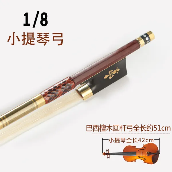 바이올린 활 연주 말꼬리 콸의털 7개월수, T05-1/8의전체 직사각형 51CM대략