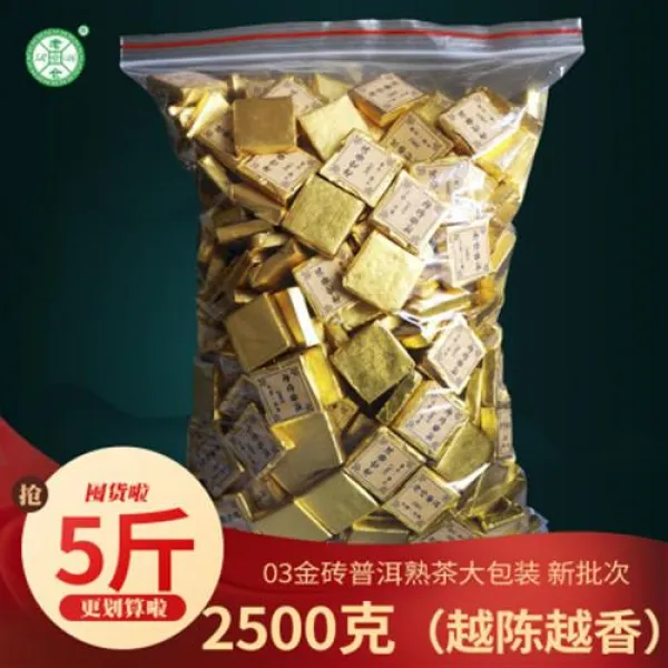 소타차 사재기장 윈난 푸얼 티 숙차 미니 沱차 노창 03 작은 브릭스 벽돌 2500g 선물세트, 단일상품