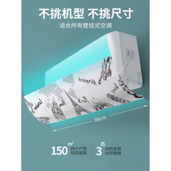 바람막이에어커튼 방지 직 불다 냉기 바람구멍 옮기다 바람을 전도함 벽걸이 식 물길을 막다 통용 산후조리 3898023156, 먼지 방지 바람막이 일체 영생 동반함