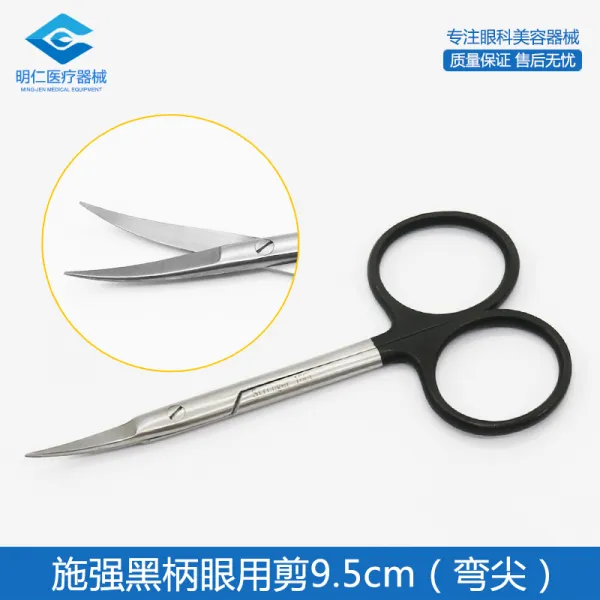 미용 쑤저우시 강눈 사용 뷰티 쌍꺼풀 특 빨리 95CM 눈길 자르는 금병 대자루 스테인리스 스틸, 대자루 구부러진 끝