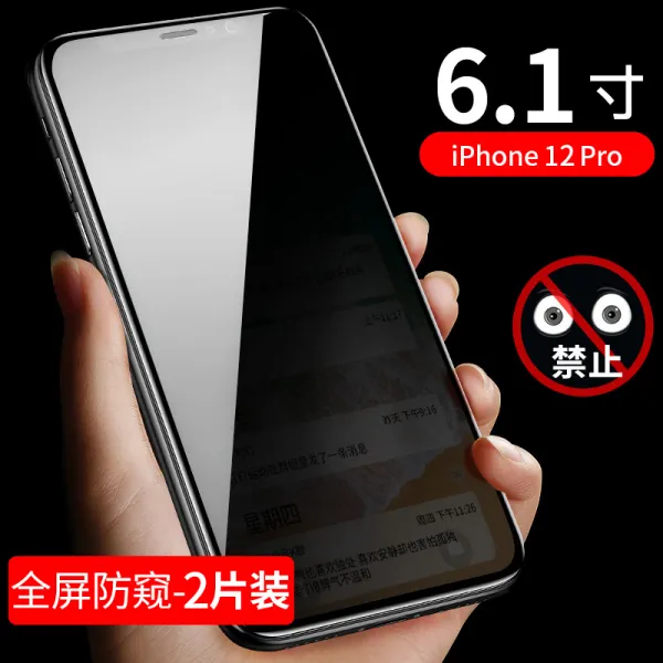 적용 IPHONE12미니 엿보기 강화유리 사과폰 12관음증을 막다 핸드폰필름 방시막 12PROMAX도둑질을 방지함 겨냥함, 사과폰 12PRO （풀 스크린 큐빅