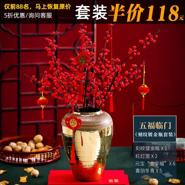 화병인테리어소품 춘절 설을 쇠다 경축 결혼 꽃병 수반 한쌍이다 응접실이 있다 꽃꽂이 개업 TV거실장 식탁 4791765450, SKU12 _오복이 찾아오다 무늬를