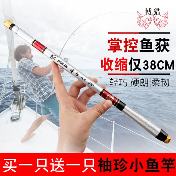 초 경 량 초 경 량 낚싯대 2. 1 미터 + 가 는 123 절 + 선물