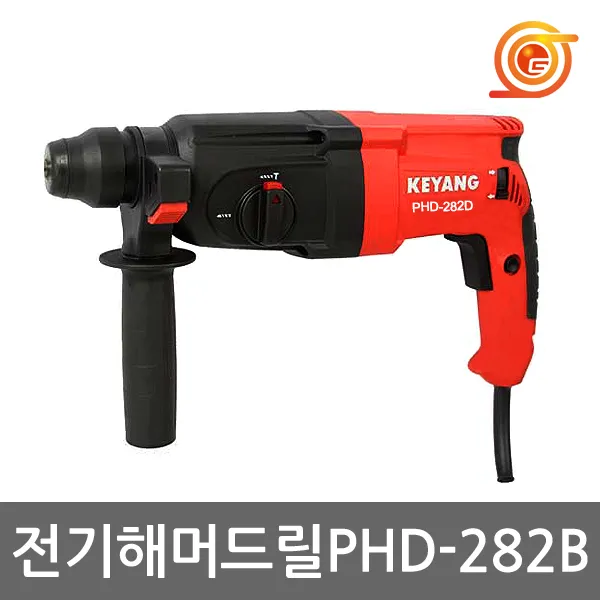 [계양]햄머드릴/PHD-282B/계양함마드릴/GBH2-26RE동급/2모드/함마