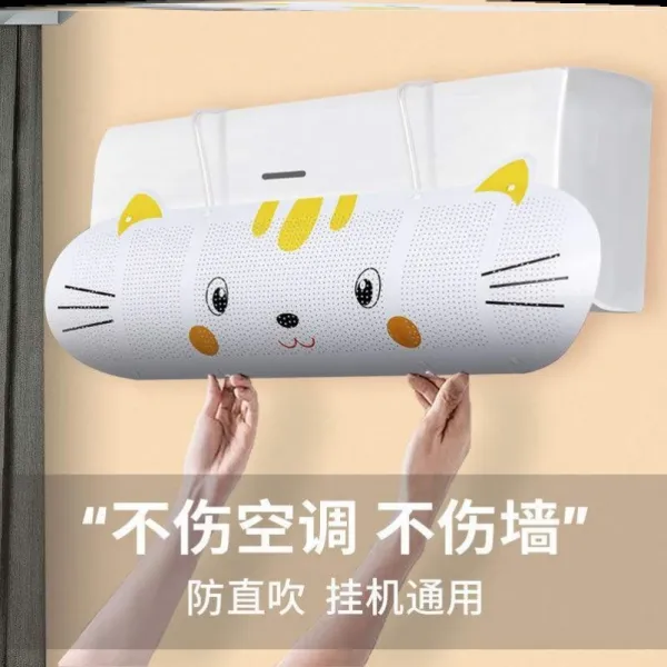 레이빈컴퍼니 먼지방지 커버 난기류 호텔 와이드 스타일 전화를 걸다 사무실 싱그러운 나무 큐트 심플 걸이 에어컨 차풍판, [큐트 미니고양이 ]-F52