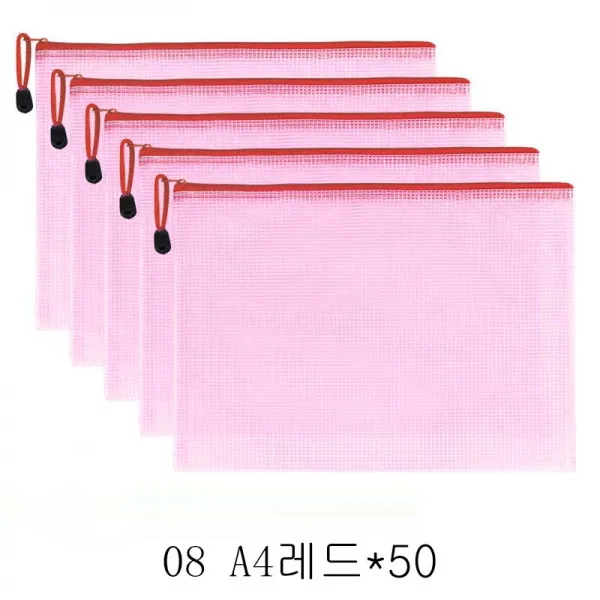 뉴타임즈13 두툼한 서류봉투 투명 지퍼백 A4 문제지 수납봉투 학생 문구봉지 비닐 방수 필통 공문서 파일봉지 자료봉투 사무용품 D5e07 A8, 08 A4레드*50