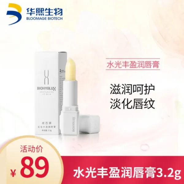 징둥마트 윤백안 물빛 립밤[3.2g], 1개, 0ml