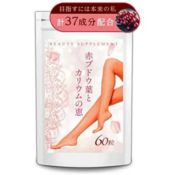 레드 포도 잎과 칼륨의 은혜 레드 포도 잎 메리 로토 카르니틴 연소 보조제 [약 1 개월 분 60 마리] 99999, One Size, One Color