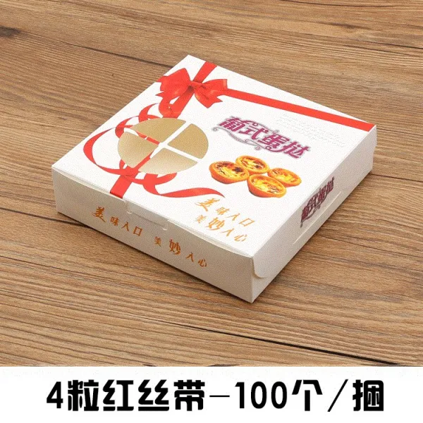 아뿌까 타르타 보케이스 2낟알 4낟알 6낟알 룩 타르트 종이스틱 서 포인트 아케이스 베이킹 100 개 포란, 비고, 4낟알 레드 글씨리본 -100 개