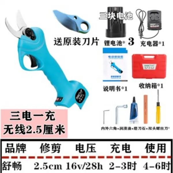 가정용 충전식 가지치기 전지 가위 나뭇가지 나무 텃밭 정원 마당 과수원, 2.5cm 무선을 쾌적하게 (3전1충+칼날)개