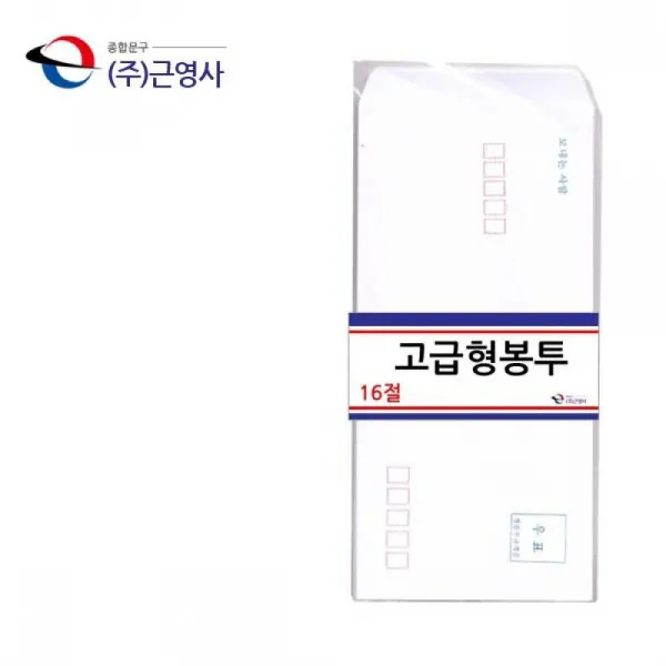 종이봉투 소봉투 편지봉투절규격봉투:mmx RBCOFW 빠른배송 +50003611 우편봉투 서류봉투, 선택해주세요_▶쇼핑맛집 선택하기