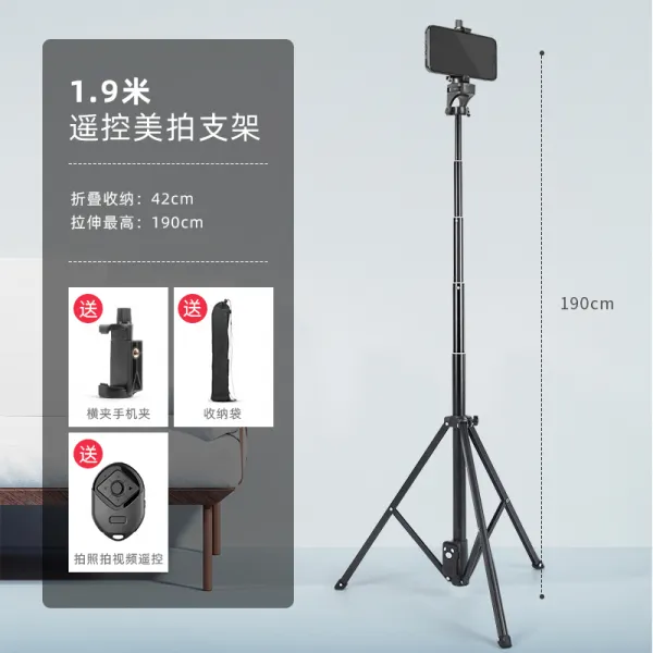 구름처럼 높이 솟다 1688L 연장 9메터 폰삼각대 양식 멀티 스핀 가로세로 a cell phone clip, 카메라 동영상을 찍다 원격조종 타입