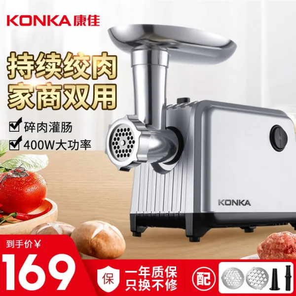 고기 분쇄기 만두 소시지 만들기 야채 마늘 다 Onecolor 대체로 수리 클래식 400w 파워 파워 파워